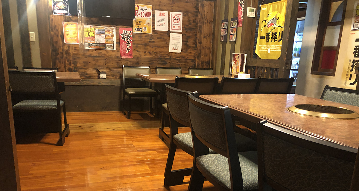 焼肉＆酒食楽 凪